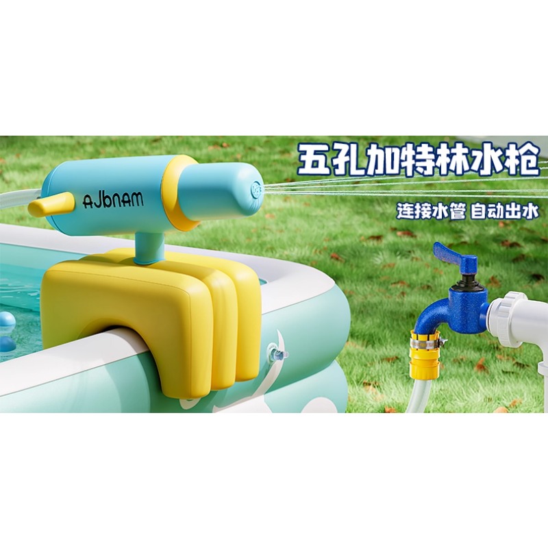 Inflatable Swimming Pool Famil - Kids Outdoor Furniture Set recension och pris