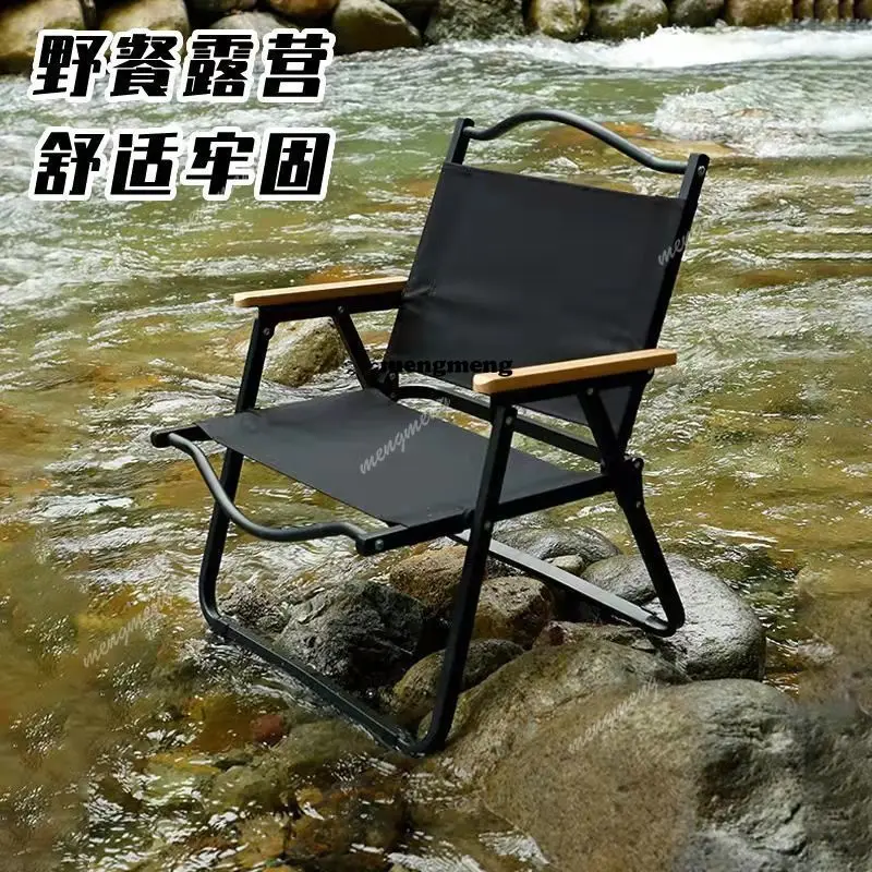 zHOutdoor Black Camping Chair  - Kids Outdoor Folding Chair recension och pris