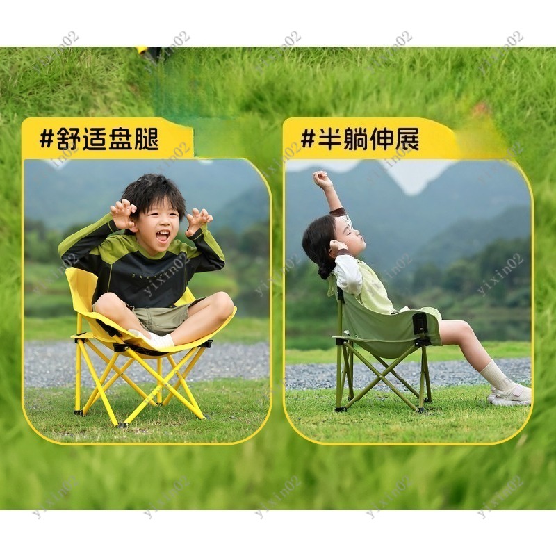 Portable Folding Moon Chair Li - Kids Outdoor Folding Chair recension och pris